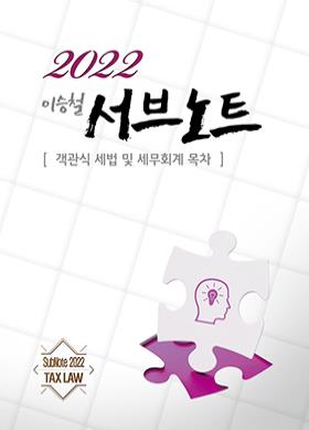 교재